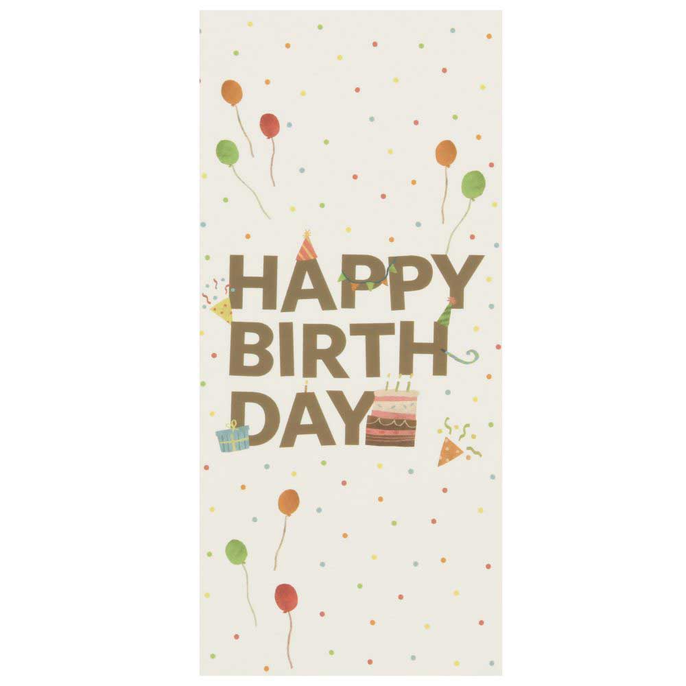 MINISTRY OF CHOCOLATE: Greeting Bar | Happy Birthday